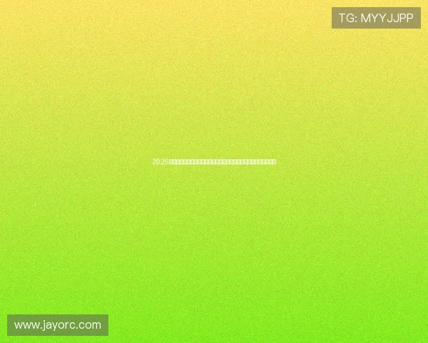 2026年免费电视直播软件有哪些实用推荐与选择指南全平台高清稳定观看