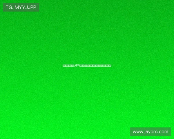 全新足球赛事直播APP打造实时互动观赛新体验专业数据与高清流畅服务