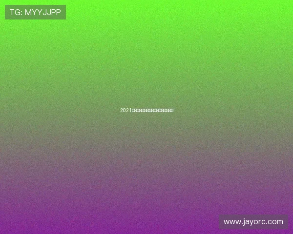 2021最新版手机彩票应用推荐下载指南详解